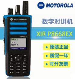 連接未來，信賴之選 深圳市福田區華粵通訊設備商行簡介與產品概覽