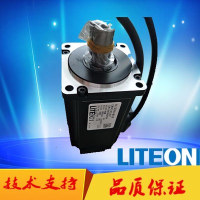 臺(tái)灣光寶LMH751N2LN07原裝高慣量伺服電機(jī) 無剎車純動(dòng)力，東莞吉?jiǎng)?chuàng)極致利落機(jī)控體驗(yàn)